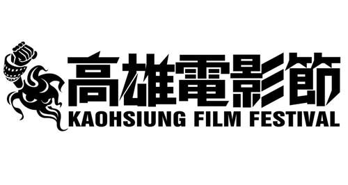 Kaohsiung Film Festival 2022